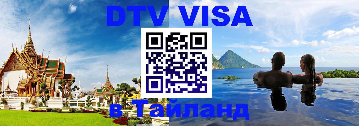 Оформление DTV визы под ключ: стоимость и тарифы, только загранпаспорт - Андорра-ла-Велья  20.11.2025 